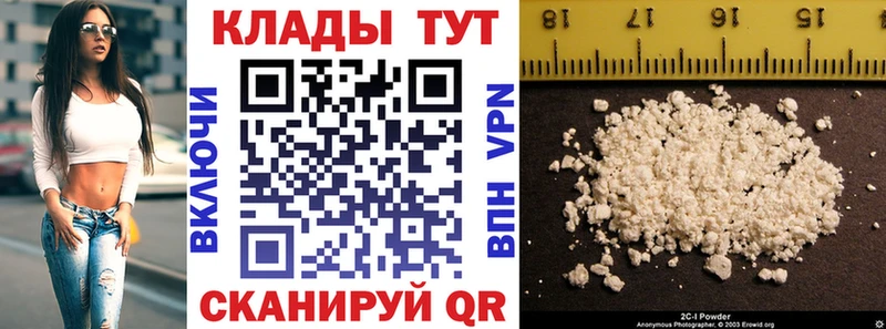 Где продают наркотики Светлогорск ГАШ A PVP МЕФ Конопля
