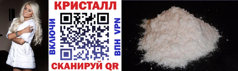 наркошоп  Светлогорск  АМФ Розовый 