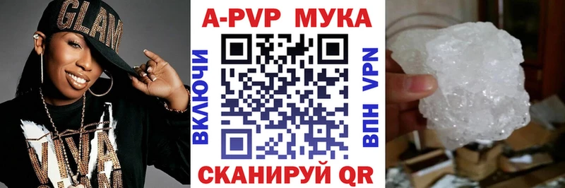 мега tor  цена наркотик  Светлогорск  Alfa_PVP кристаллы 