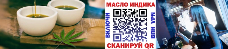 Cannafood марихуана где можно купить OMG как зайти Светлогорск