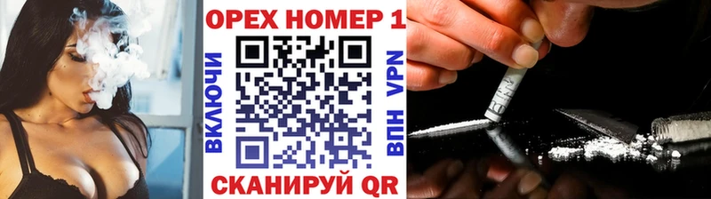 COCAIN Перу Светлогорск