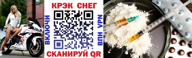 ОМГ ОМГ как зайти  где купить наркотик  Светлогорск  Cocaine Эквадор 
