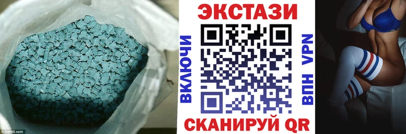 ЭКСТАЗИ таблы закладка Светлогорск