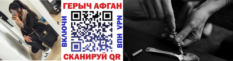 цена   mega tor  Героин Heroin  shop клад  Светлогорск 