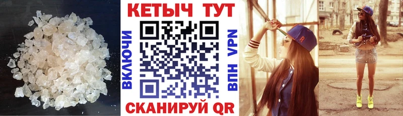 КЕТАМИН ketamine Светлогорск