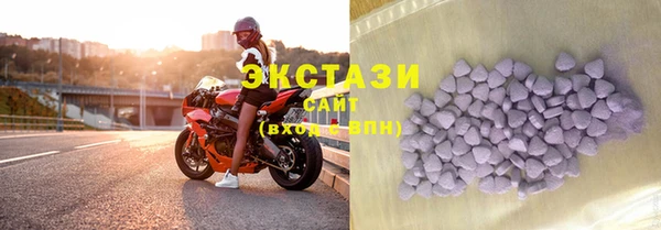 бошки Баксан