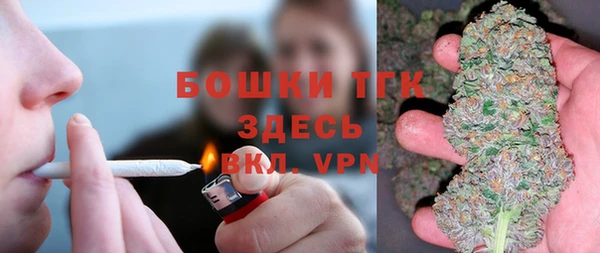 герыч Балахна