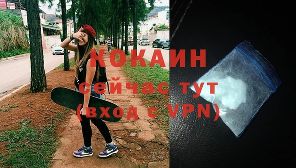 бошки Баксан