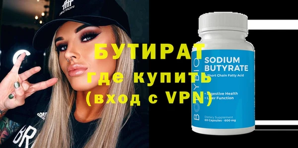 бошки Баксан