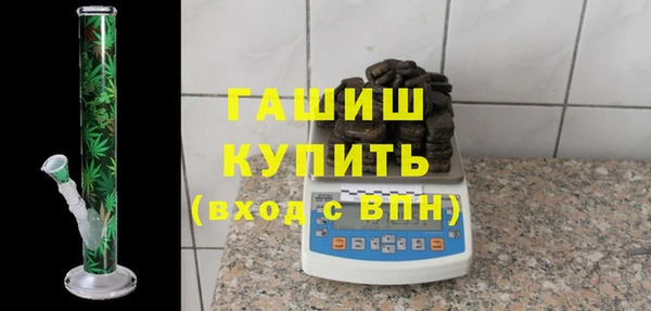 герыч Балахна