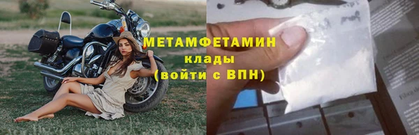 дмт Балабаново
