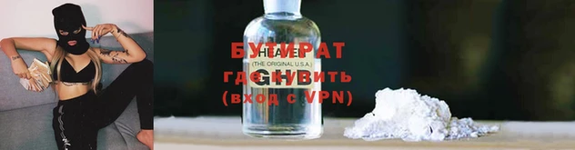 герыч Балахна