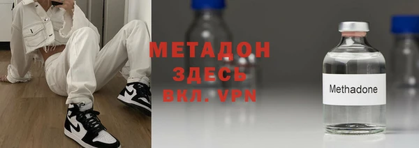 герыч Балахна