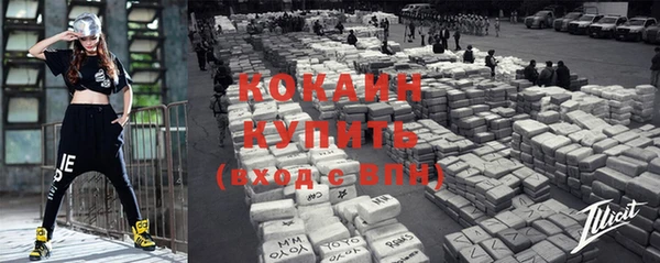 бошки Баксан