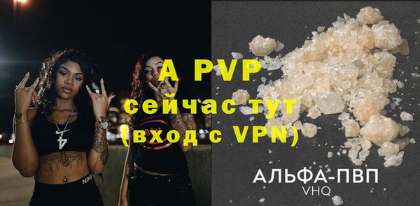 бошки Баксан