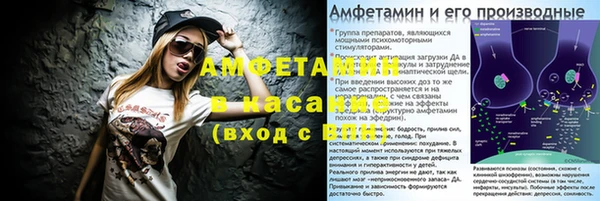 бошки Баксан