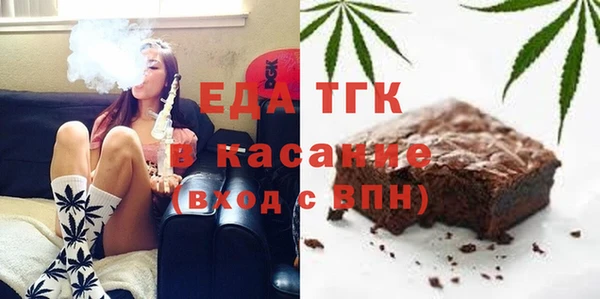 герыч Балахна