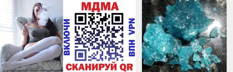MDMA молли  Светлогорск 