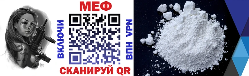 mega онион Светлогорск Мефедрон mephedrone закладка