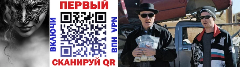 Первитин Methamphetamine  Светлогорск 