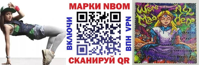 гидра как зайти  Светлогорск  Марки NBOMe 1,5мг 