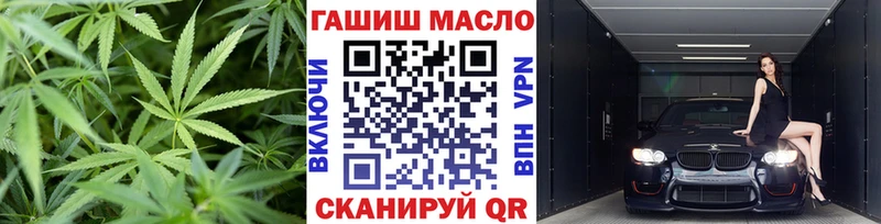 OMG ссылка  Светлогорск  ТГК концентрат 