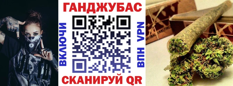 Бошки марихуана AK-47  Светлогорск 